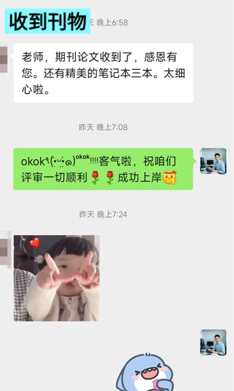 评职客户复购